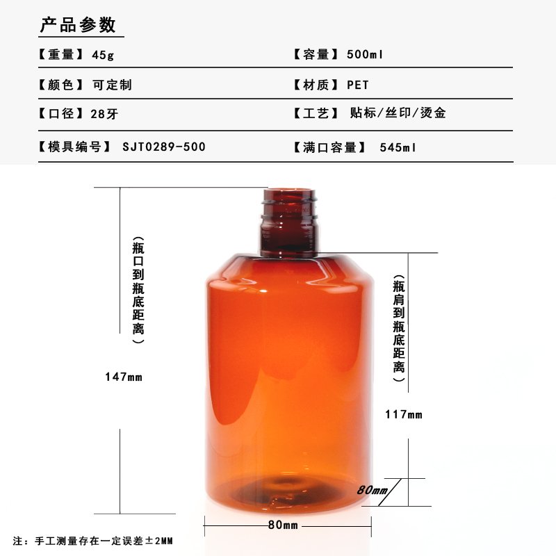 SJT0289-500 Technical Drawing 2