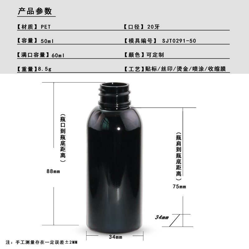 SJT0291-722 Technical Drawing 2