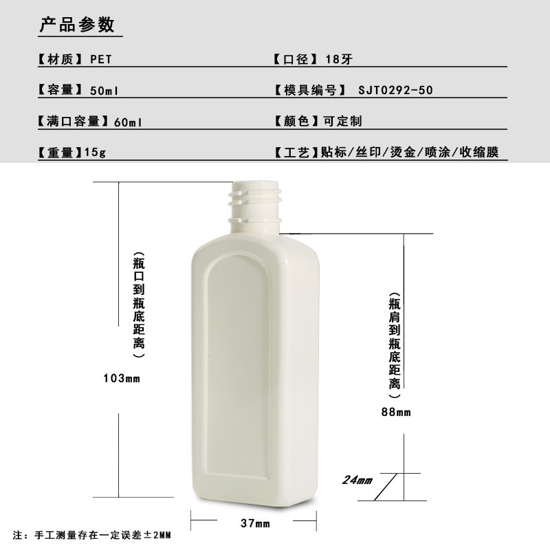 SJT0292-814 Technical Drawing 2