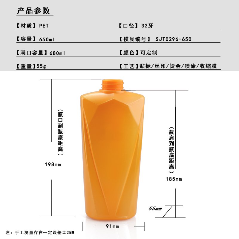 SJT0296-600 Technical Drawing 2