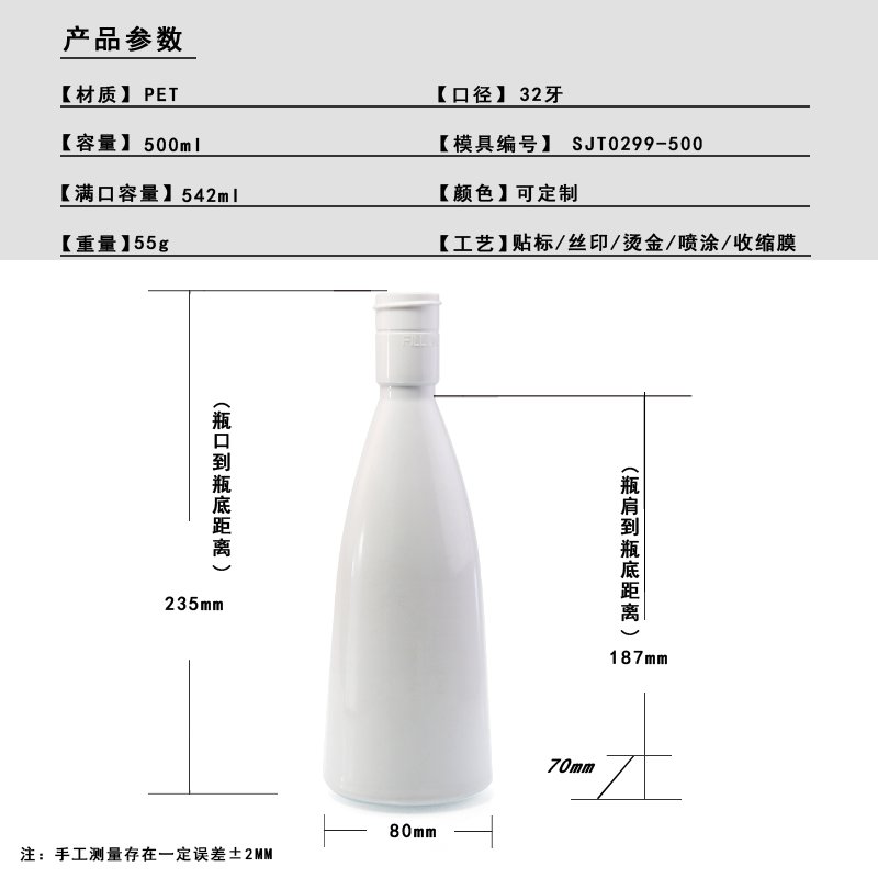 SJT0299-500 Technical Drawing 2