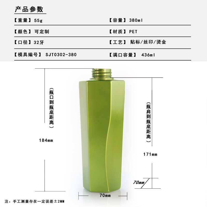 SJT0302-380 Technical Drawing 2