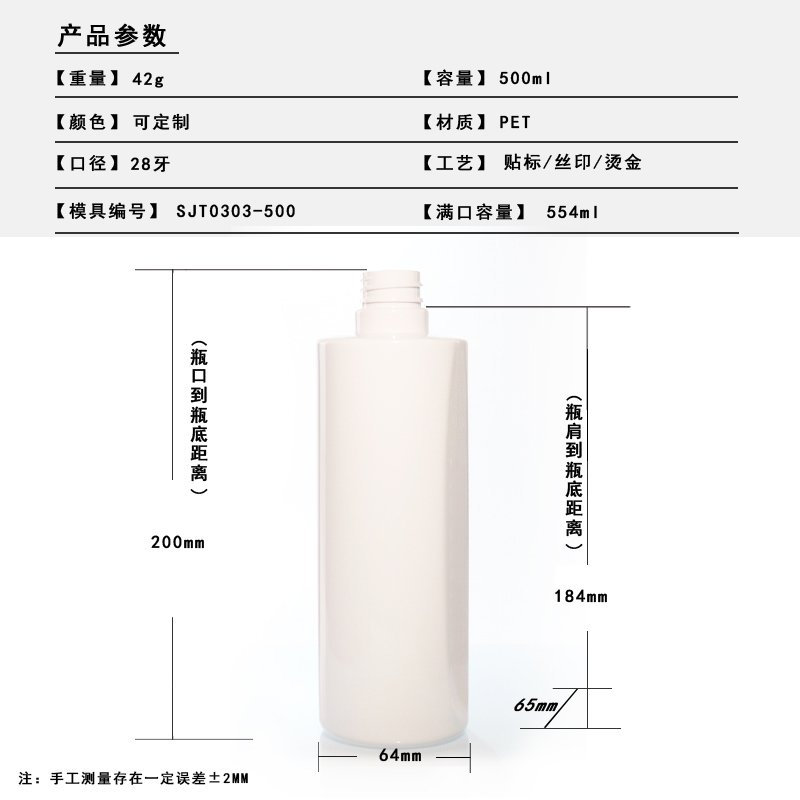 SJT0303-500 Technical Drawing 2
