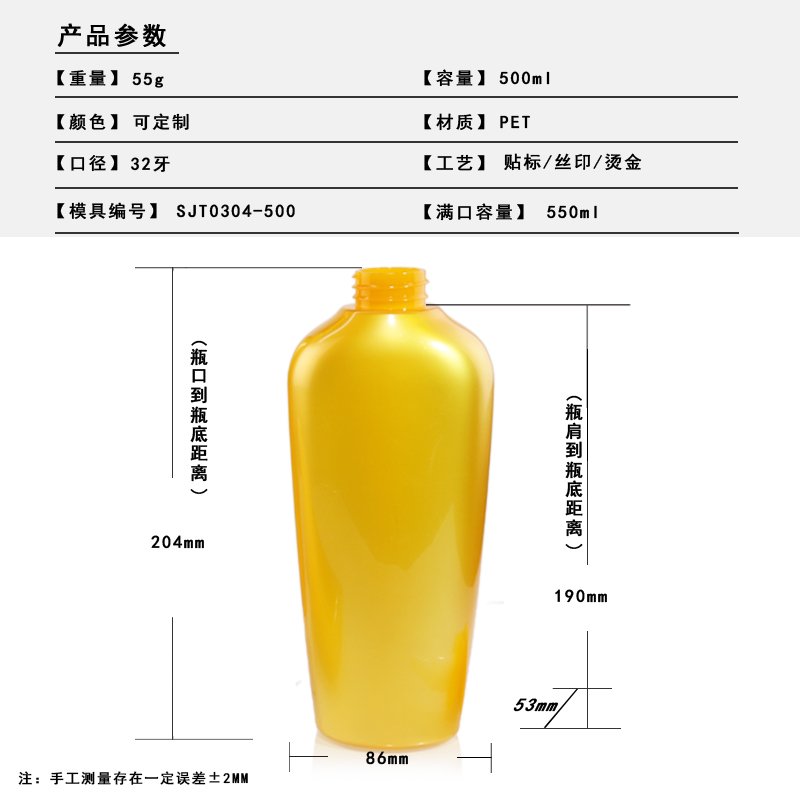 SJT0304-500 Technical Drawing 2