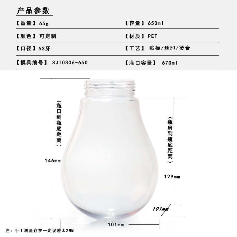 SJT0306-750 Technical Drawing 2
