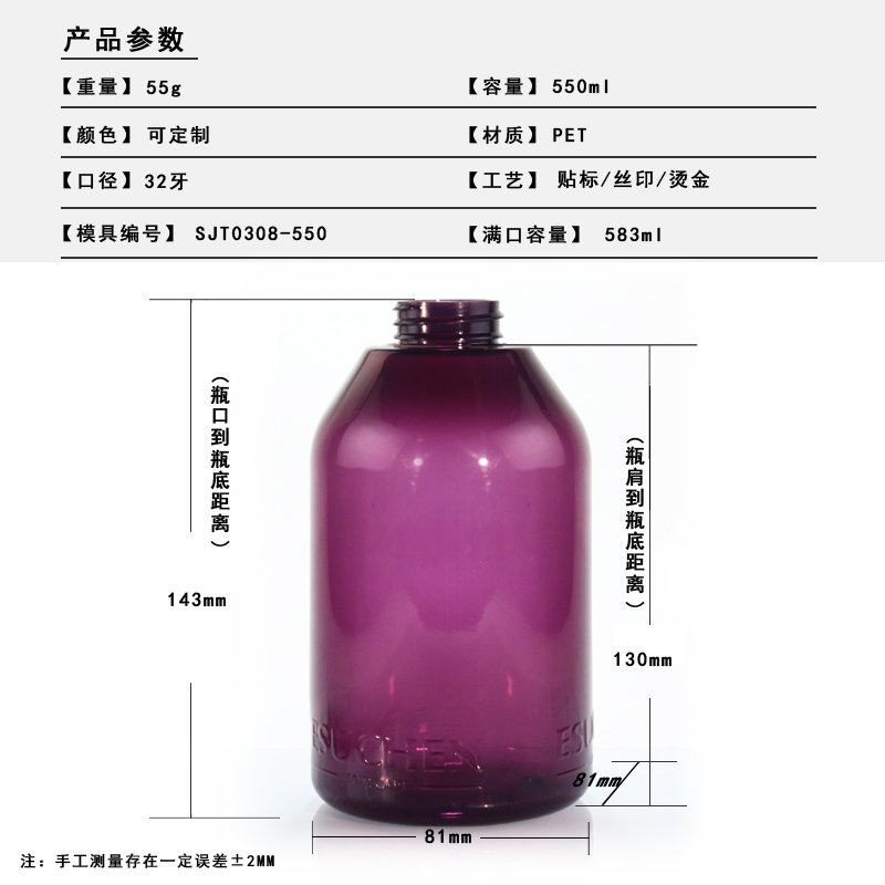 SJT0308-550 Technical Drawing 2