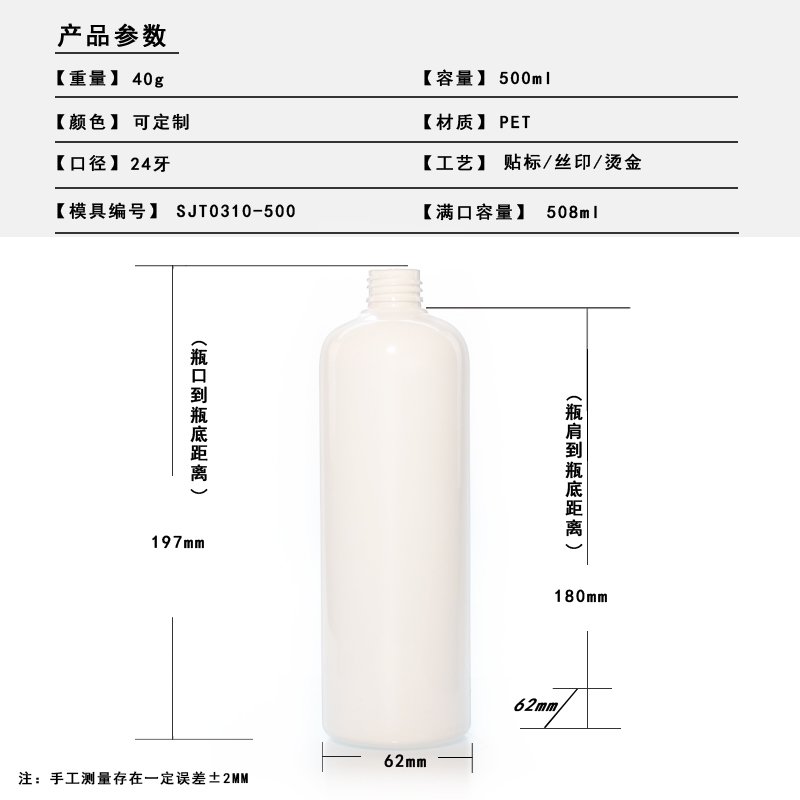 SJT0310-500 Technical Drawing 2