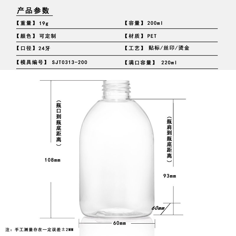 SJT0313-190 Technical Drawing 2