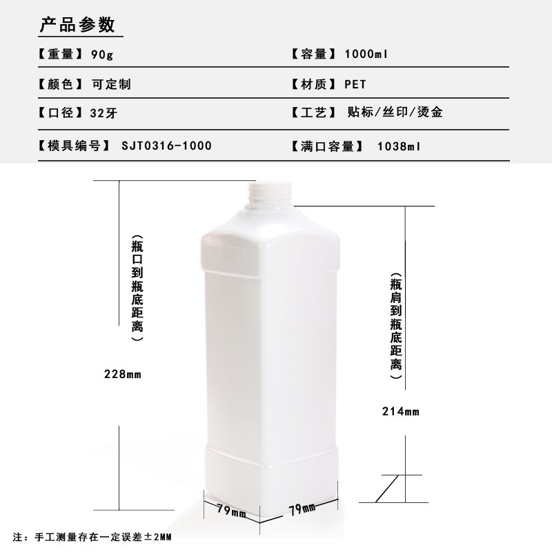 SJT0316-1000 Technical Drawing 2