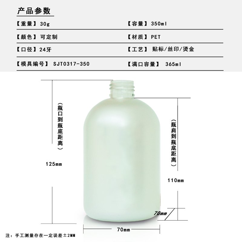 SJT0317-350 Technical Drawing 2