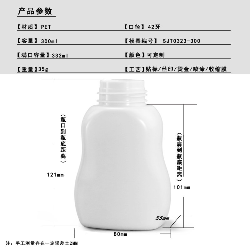SJT0323-300 Technical Drawing 2