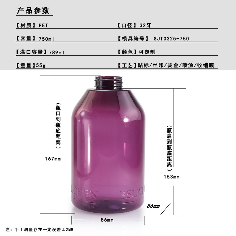 SJT0325-750 Technical Drawing 2