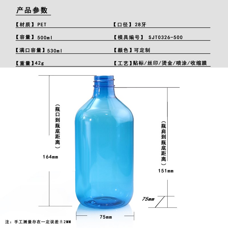 SJT0326-500 Technical Drawing 2