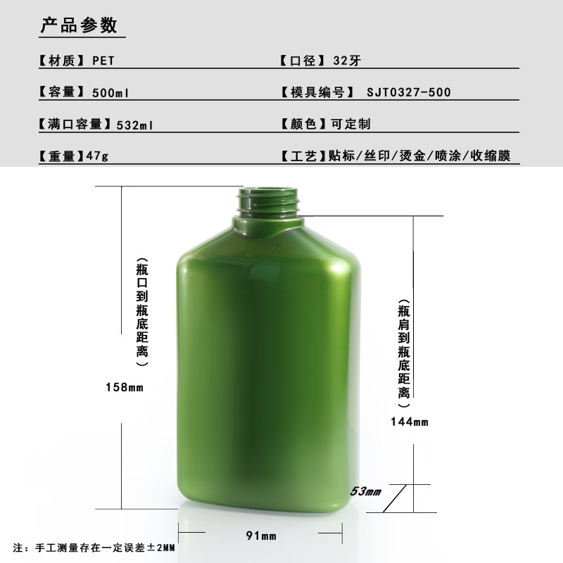 SJT0327-500 Technical Drawing 2