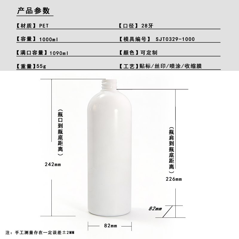 SJT0329-1000 Technical Drawing 2