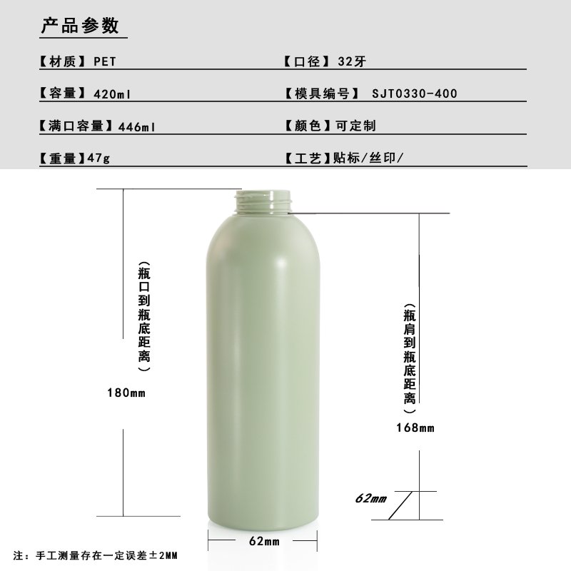 SJT0330-420 Technical Drawing 2