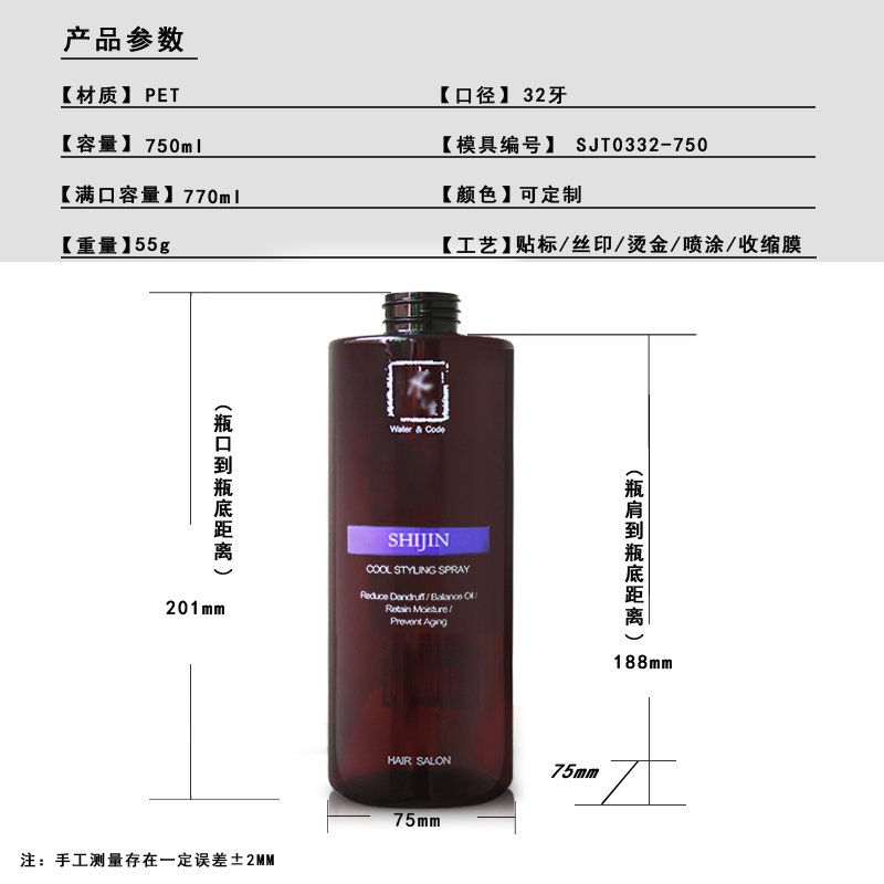 SJT0332-750 Technical Drawing 2