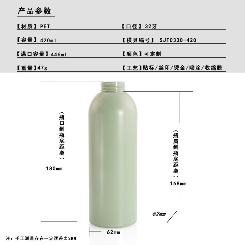 SJT0335-420 Technical Drawing 2