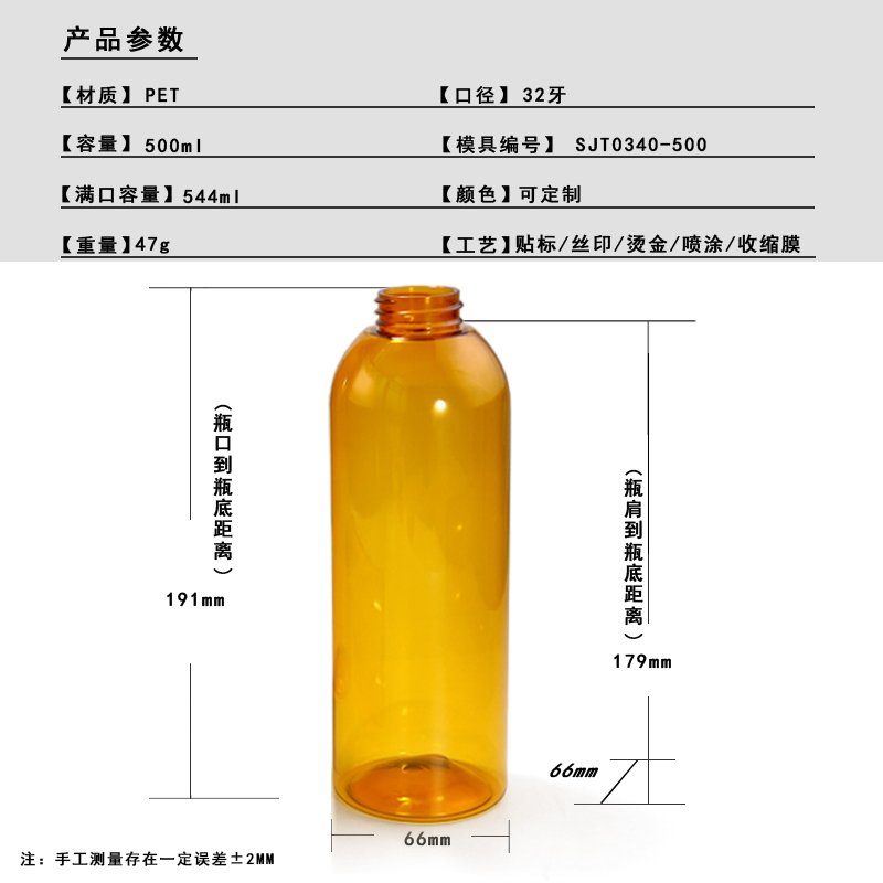 SJT0340-500 Technical Drawing 2