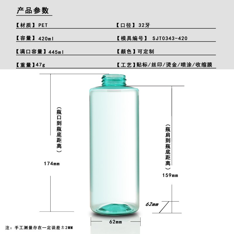 SJT0343-420 Technical Drawing 2
