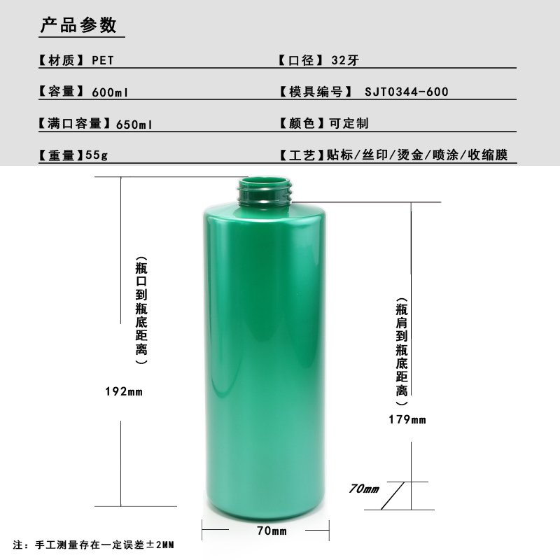 SJT0344-600 Technical Drawing 2