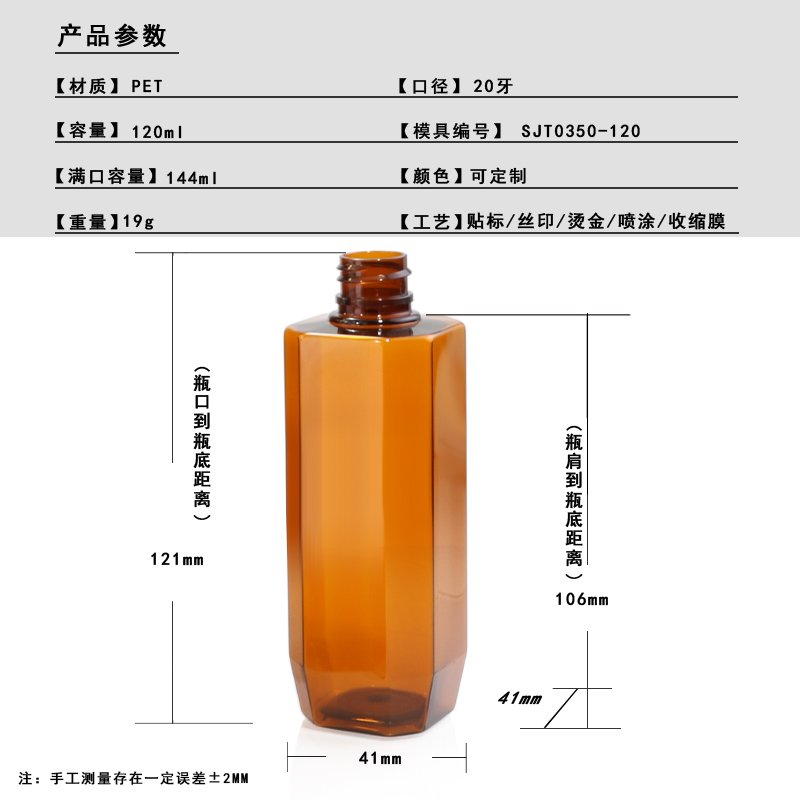 SJT0350-120 Technical Drawing 2