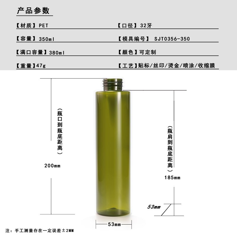 SJT0356-350 Technical Drawing 2
