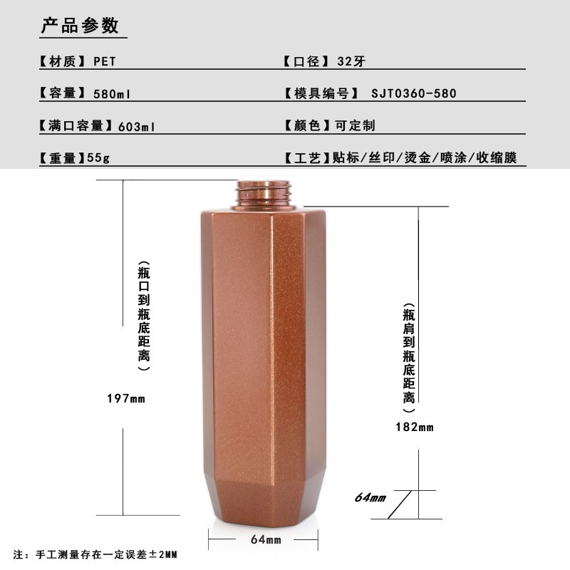 SJT0360-580 Technical Drawing 2