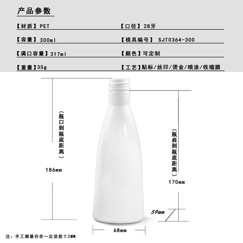 SJT0364-300 Technical Drawing 2