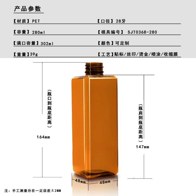 SJT0368-300 Technical Drawing 2