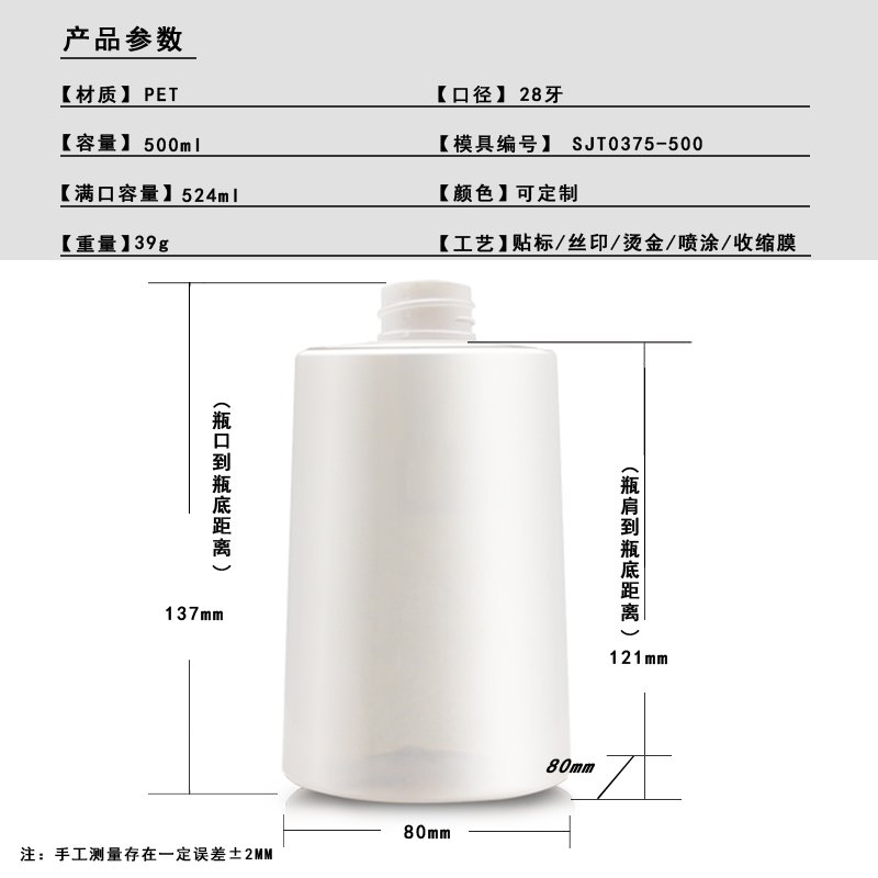 SJT0375-728 Technical Drawing 2