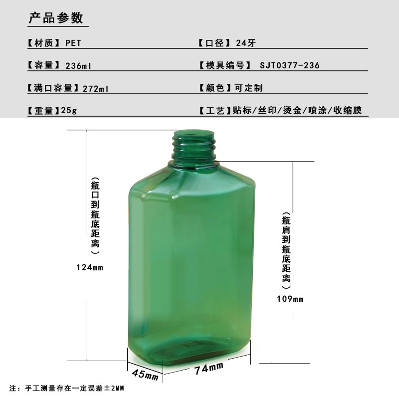 SJT0377-236 Technical Drawing 2