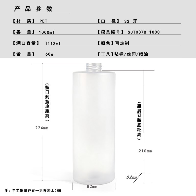 SJT0378-1000 Technical Drawing 2