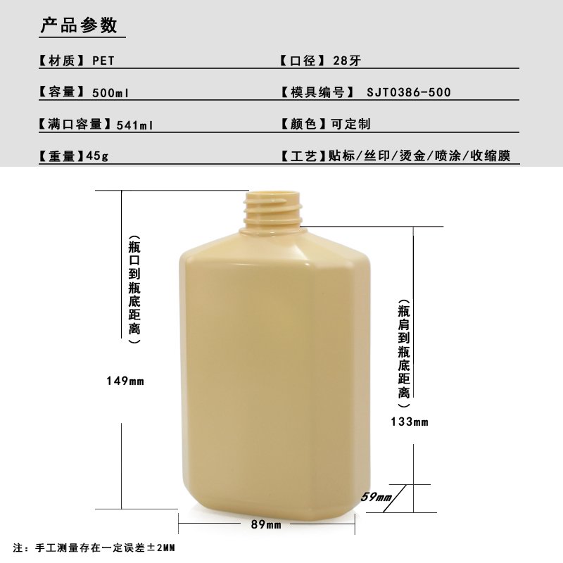 SJT0386-500 Technical Drawing 2