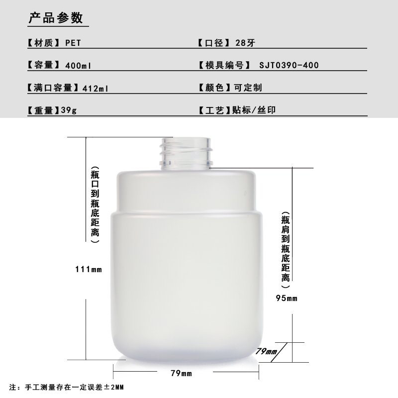 SJT0390-400 Technical Drawing 2