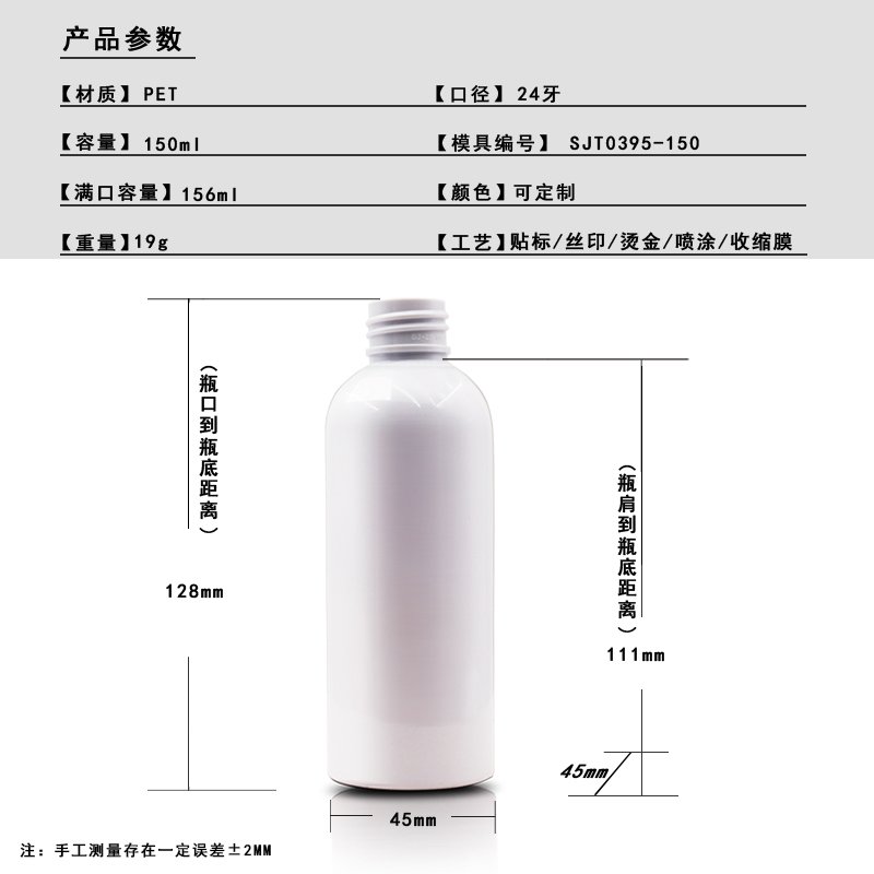 SJT0395-729 Technical Drawing 2