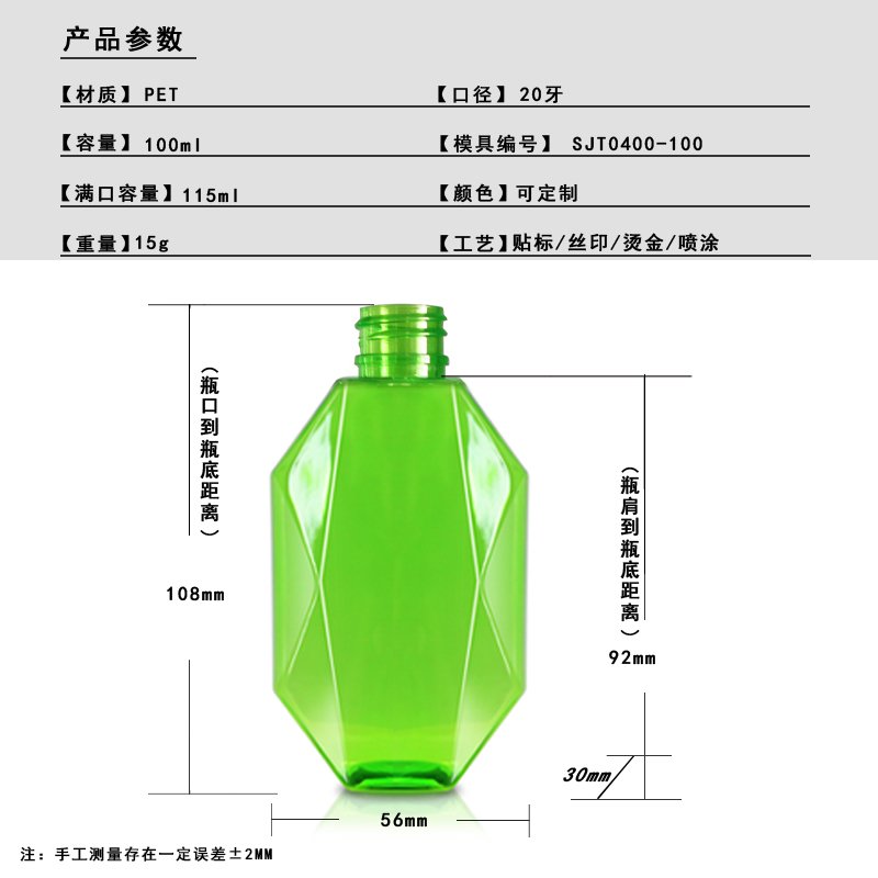 SJT0400-100 Technical Drawing 2