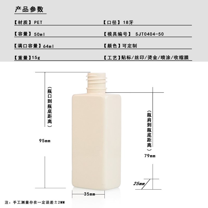 SJT0404-801 Technical Drawing 2