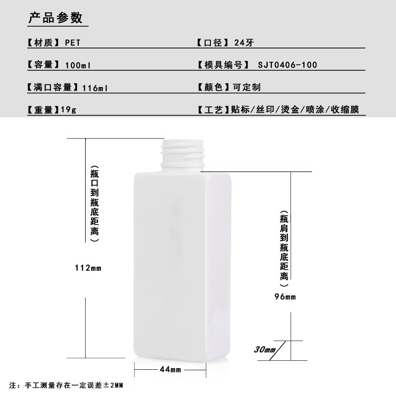 SJT0406-100 Technical Drawing 2