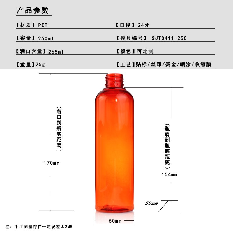 SJT0411-250 Technical Drawing 2