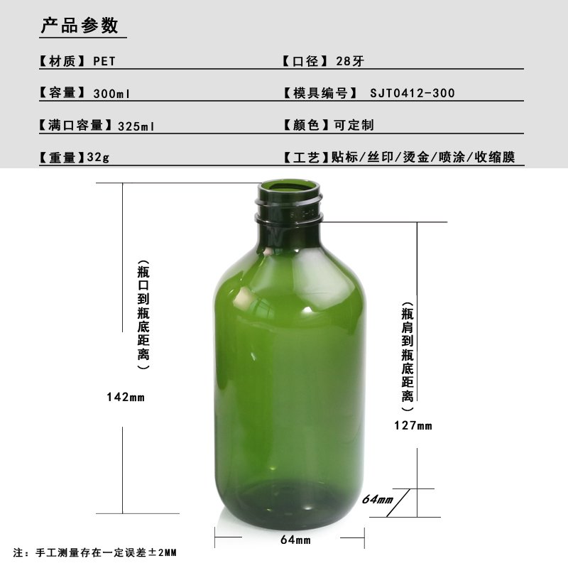 SJT0412-300 Technical Drawing 2