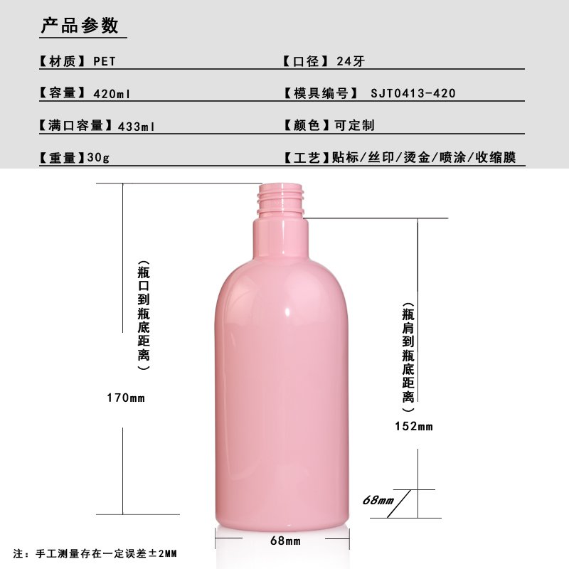 SJT0413-420 Technical Drawing 2