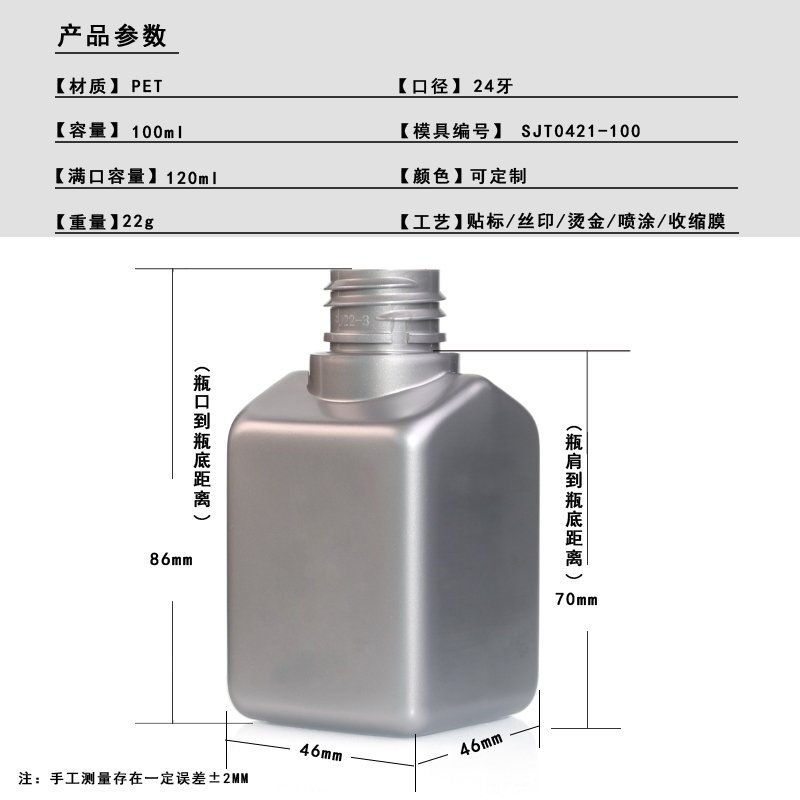 SJT0421-805 Technical Drawing 2