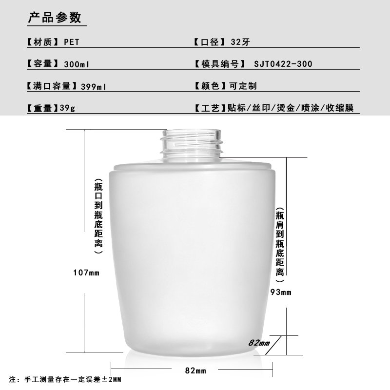 SJT0422-350 Technical Drawing 2