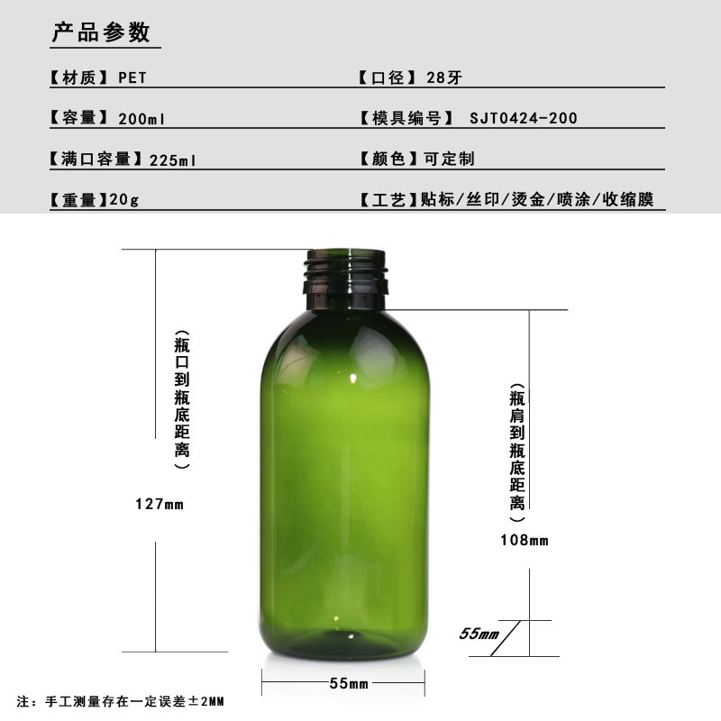 SJT0424-200 Technical Drawing 2