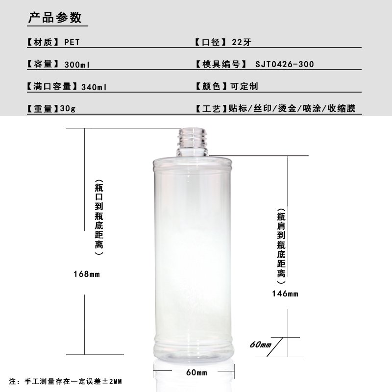 SJT0426-300 Product Photo 1