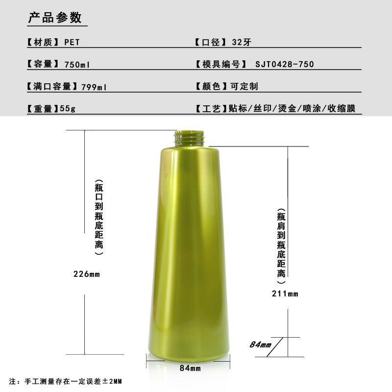SJT0428-750 Technical Drawing 2