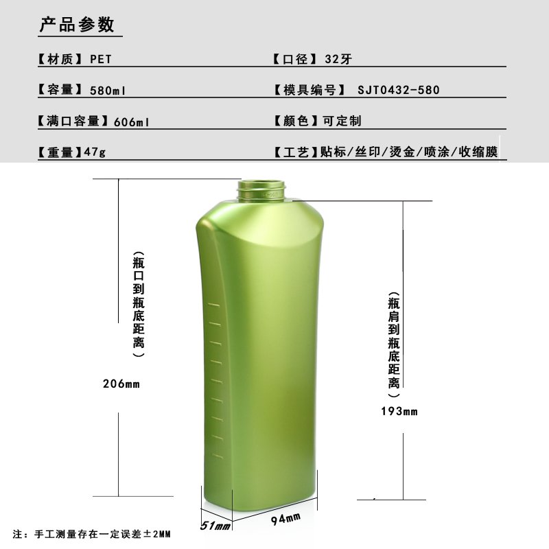 SJT0432-580 Technical Drawing 2