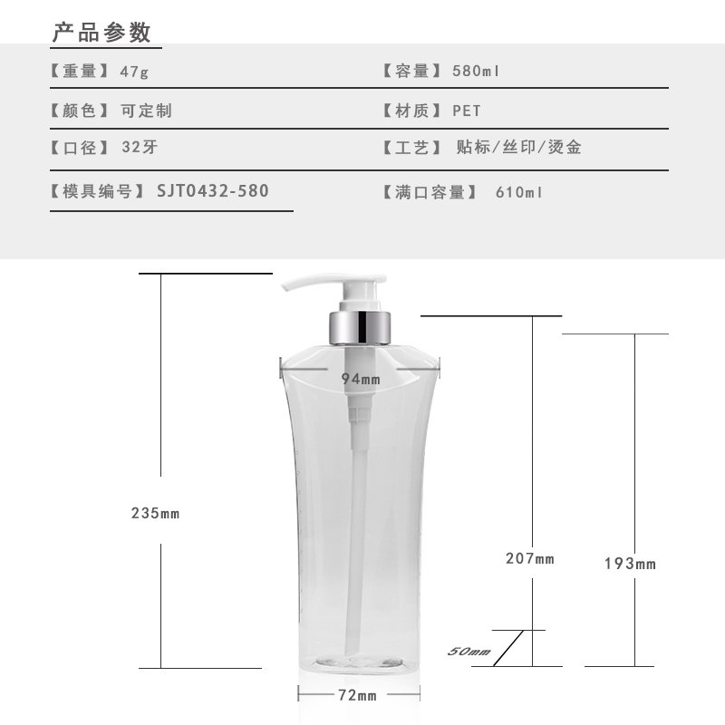 SJT0432-580 Product Photo 1