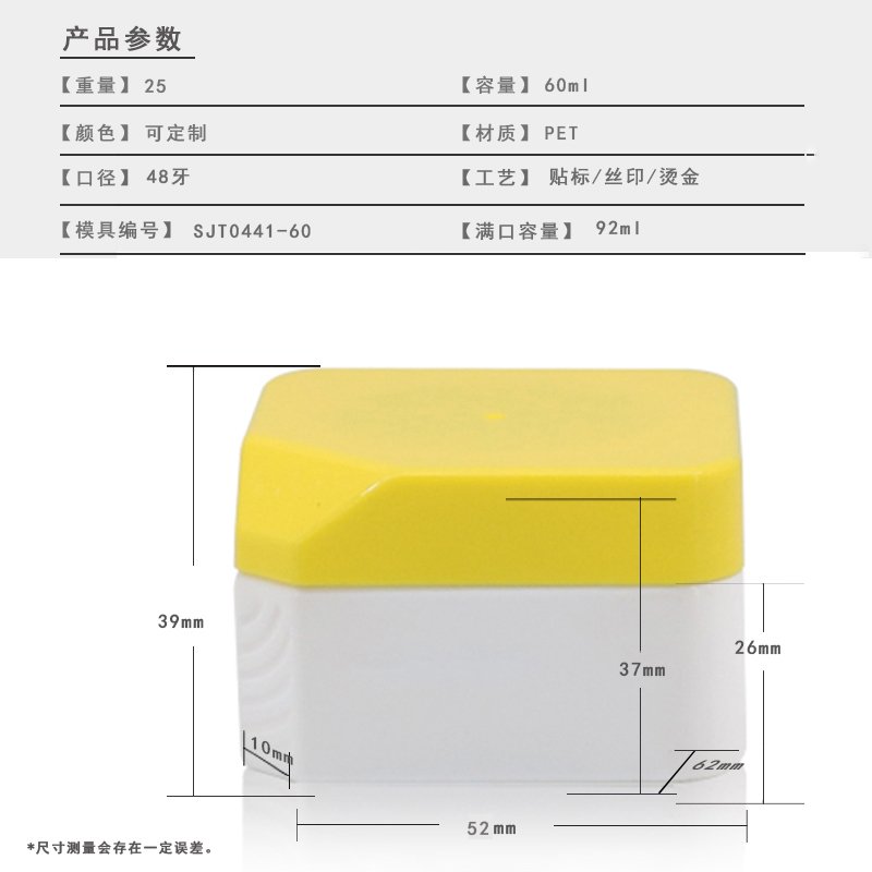 SJT0441-60 Product Photo 1